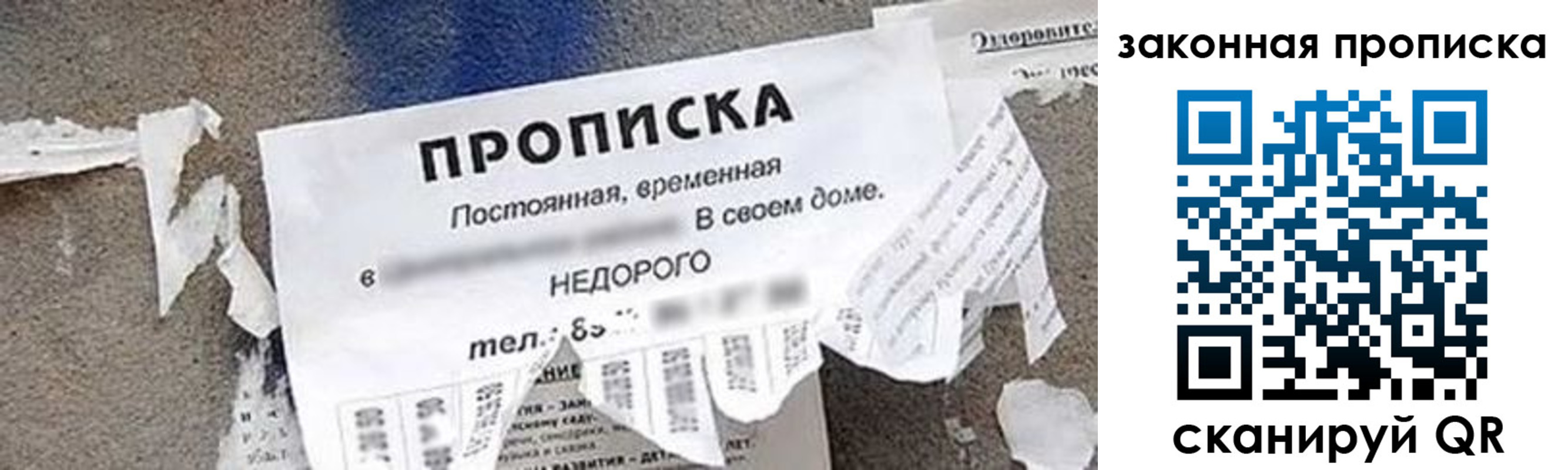 прописка иностранных граждан в Инзе