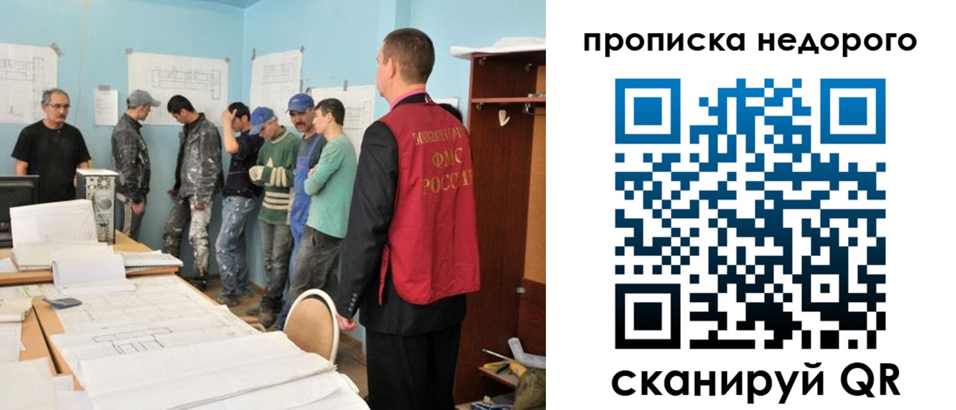 пропишу в квартире в Инзе