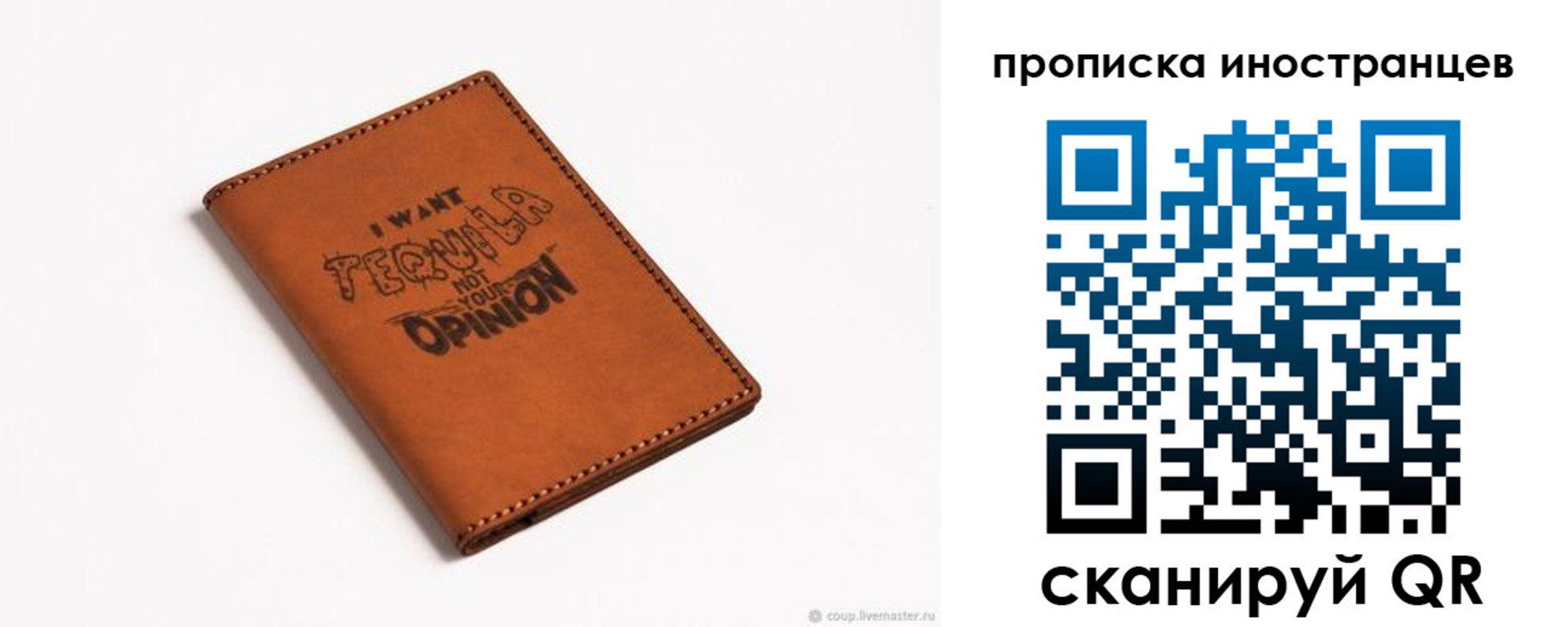 прописка поиск в Инзе