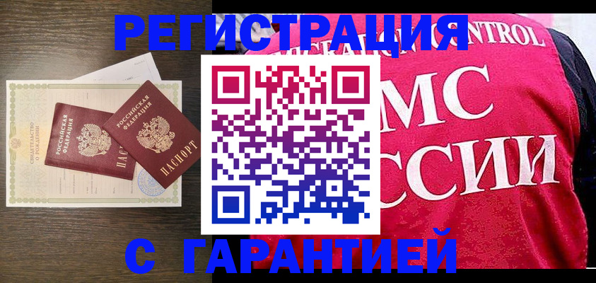 регистрация для школы в Инзе