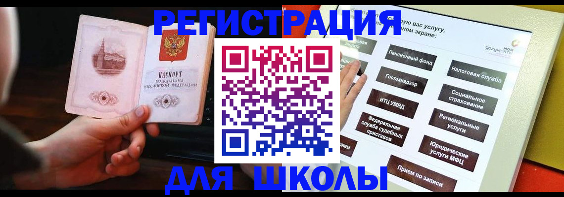 пропишу в квартире в Инзе